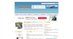 Desktop Screenshot of poplavok.info